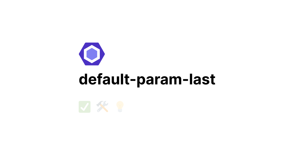 eslint default parameters should be last.(default-param-last)